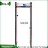 Longjue HD300C2 Integrated Security Gate