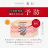 Aurelie Wrinkle Repair Boost Lotion 150ml Skincare Introductory Liquid MEGUMI Development Niacinamide Contains Firmness Elasticity Anti-Aging Care