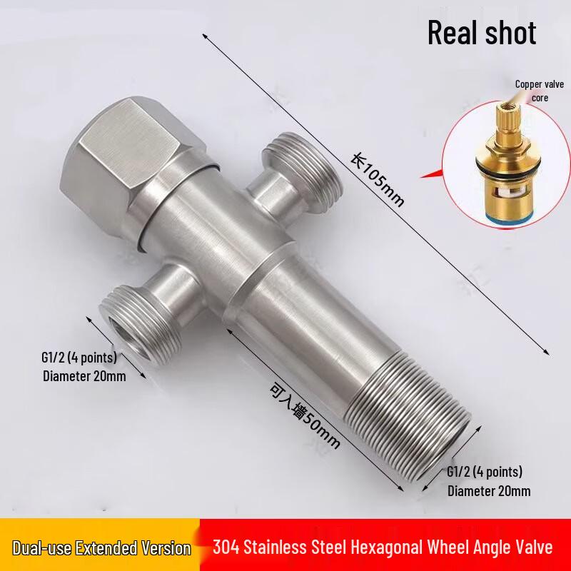 Shiaosen Extended 3-Way Hot & Cold Water Angle Stopcock