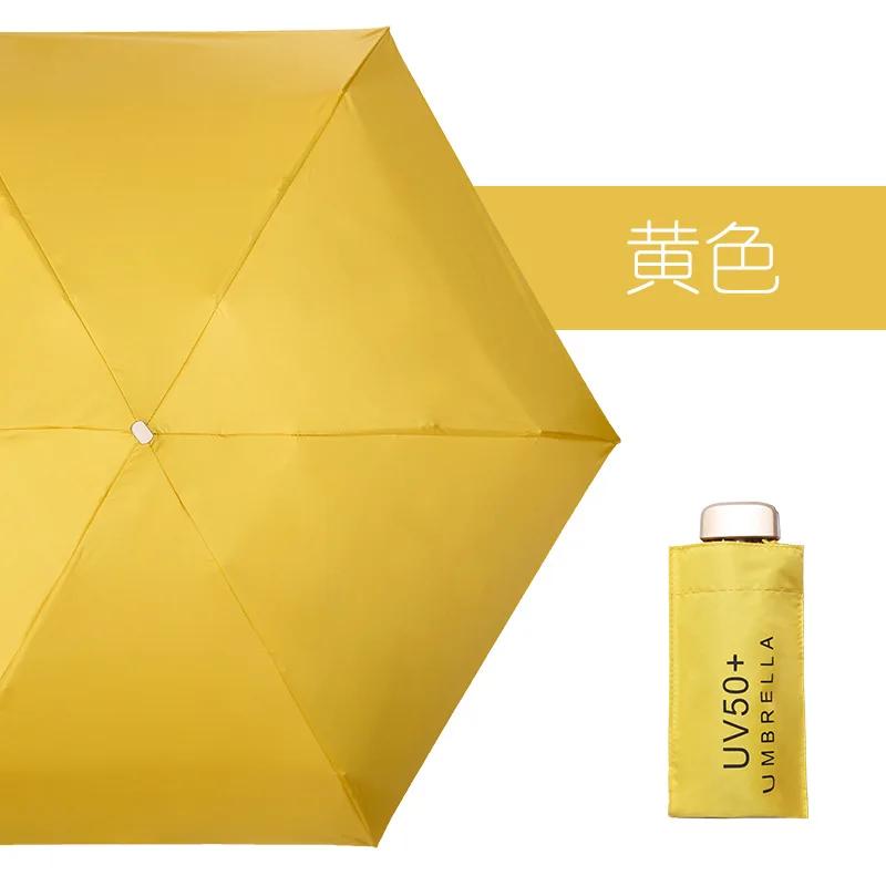 Mini Pocket Women's Umbrella Male Man Ultralight Rain Sun Girls Anti Portable Folding Parasol Beach