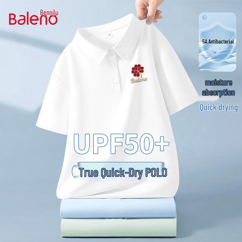 

Женская быстросохнущая футболка-поло с защитой от солнца Baleno M