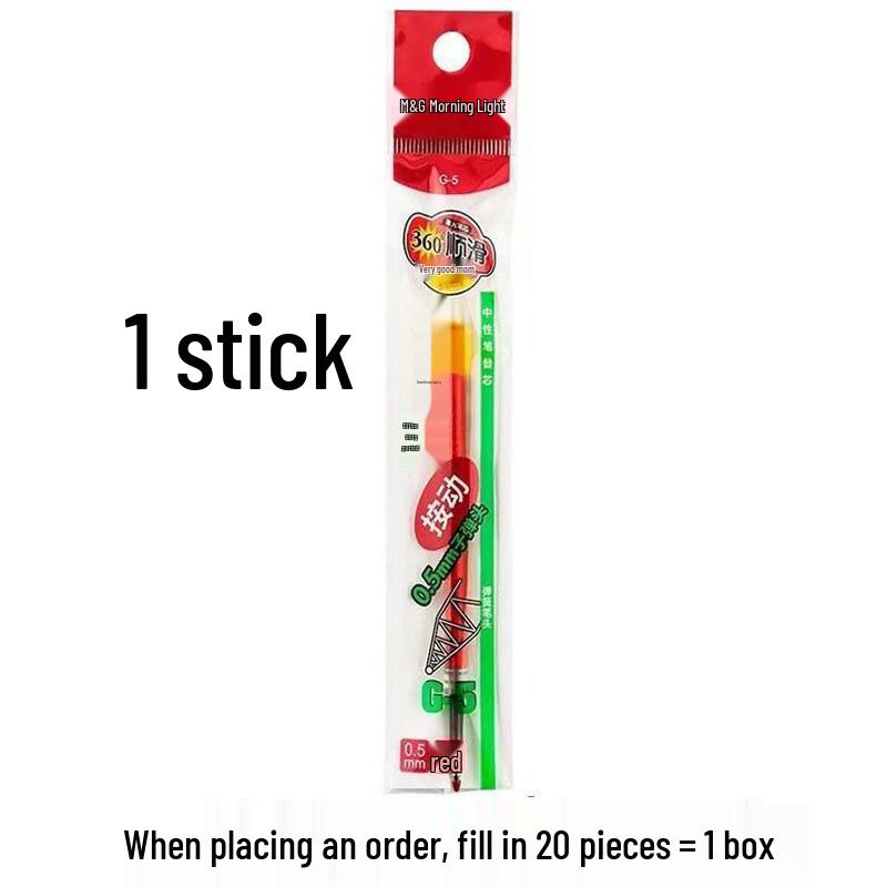 Morning Light GP-1008 Click Gel Pen, 0.5mm Bullet Tip, Large Capacity for Office & Student Use