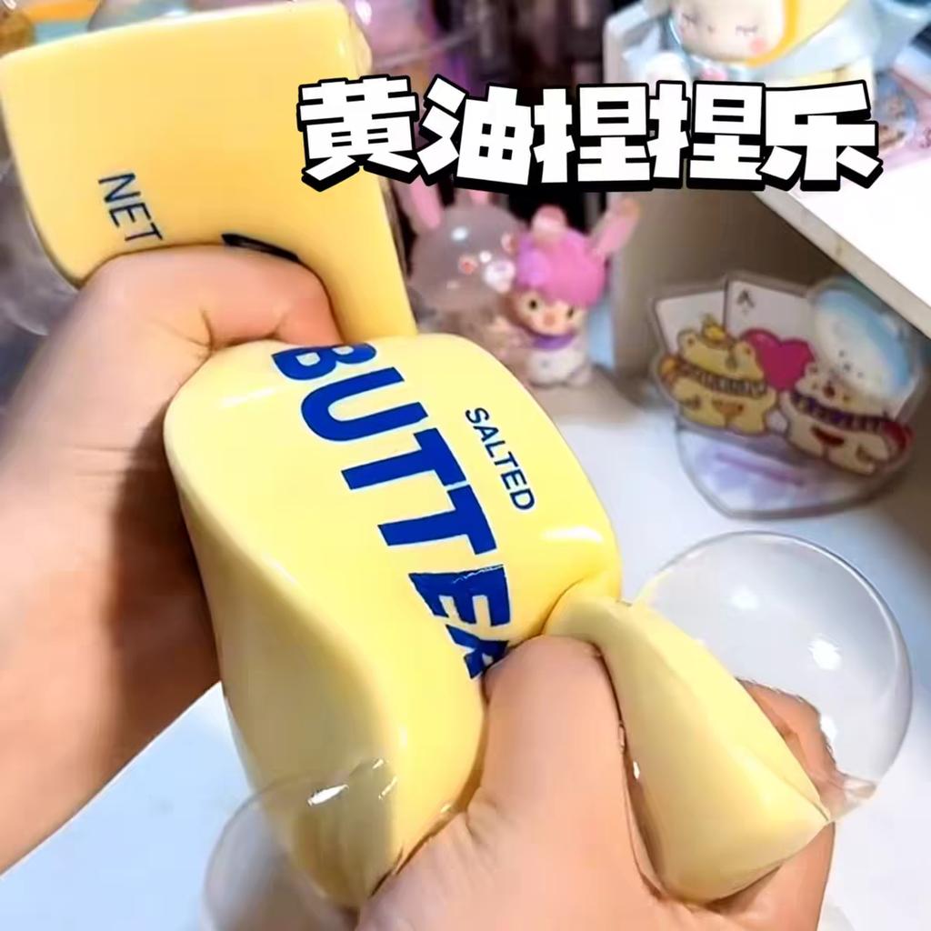 Simulation Butter Knetdruckball Sensorischer Dekompressionsball Langsamer Rückprall Weich Extrudierbar Weich Büro Heimdeko Kinder Erwachsene Geschenke