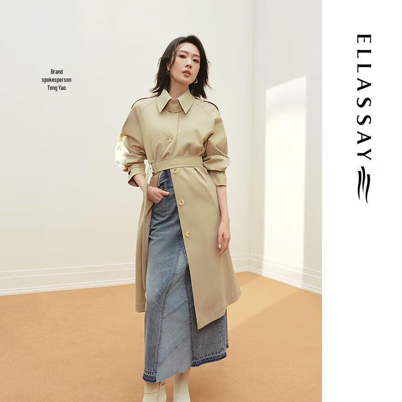 ELLASSAY Patchwork Denim Midi Skirt XS