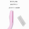 Folding Metal Eyelash Comb for Makeup and Eyebrow 1 Piece Care, Purple,