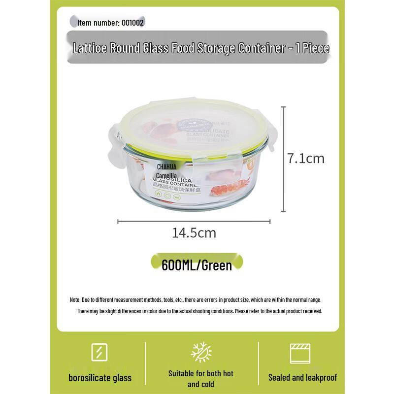 Camellia Round Glass Food Storage Container