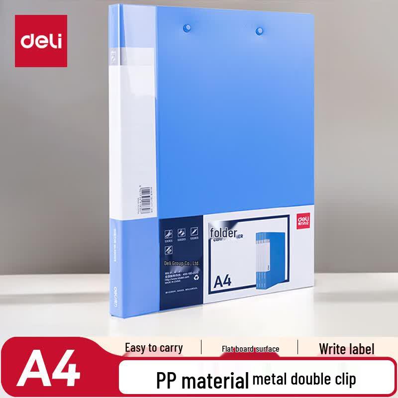 Deli A4 Dual Clip Folder 12 pcs синий