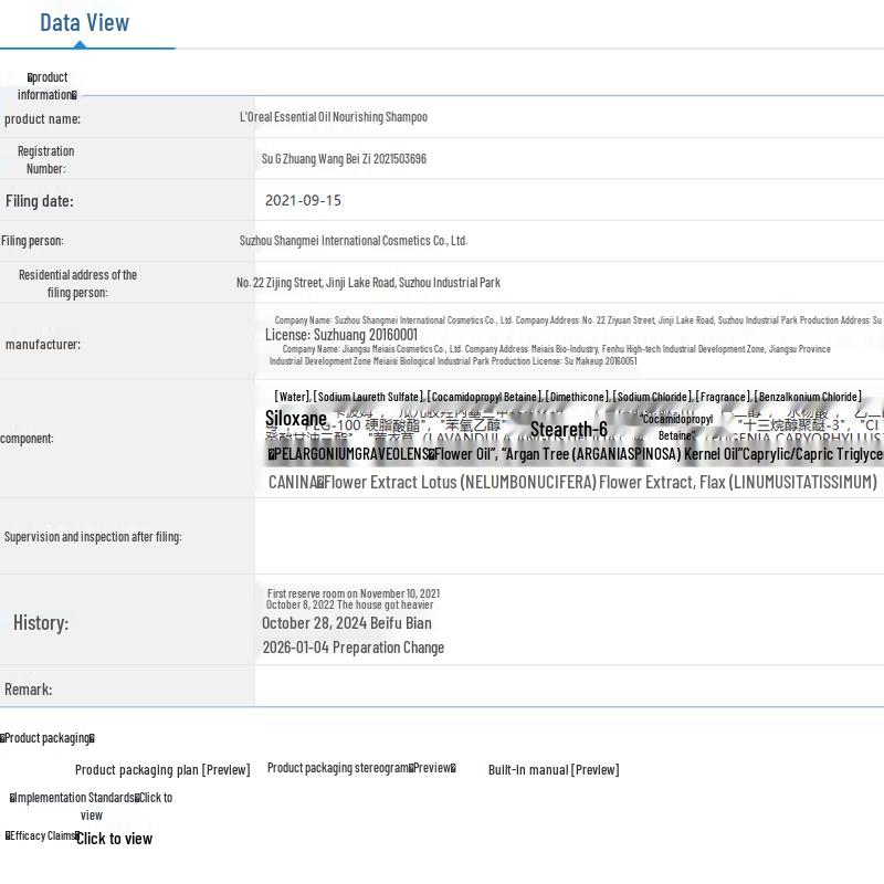 L'Oréal Smoothing Oil Nourishing Shampoo & Conditioner Set