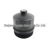 BMW Oil Filter Cap Base Cover 11427521353