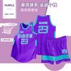 Kinder basketbalshirt Bedrukt meisjes shirt Teamshirt Eenheid club Volwassen Amerikaans basketbalshirt Sportpak