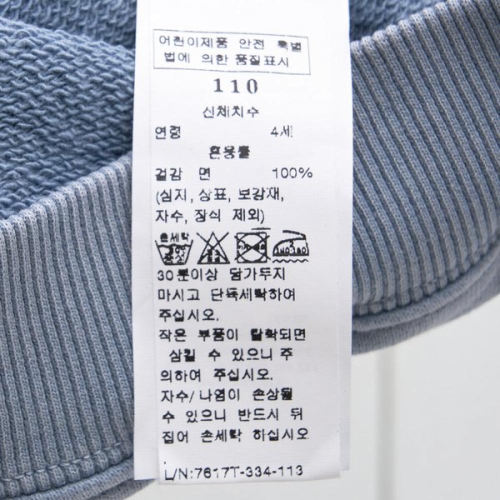 Bonton Basic Sweatshirt 7617t 334 11