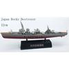 1/2000 Plastic Assemble Warship Cruiser Destroyer Submarine Model Kit WWII Yamato USS Model Ship Puzzle Military Toys For Boys