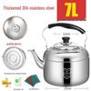 Stainless Steel Large-Capacity Whistling Kettle for Gas Stove - Electric Teapot & Water Boiler for Home 