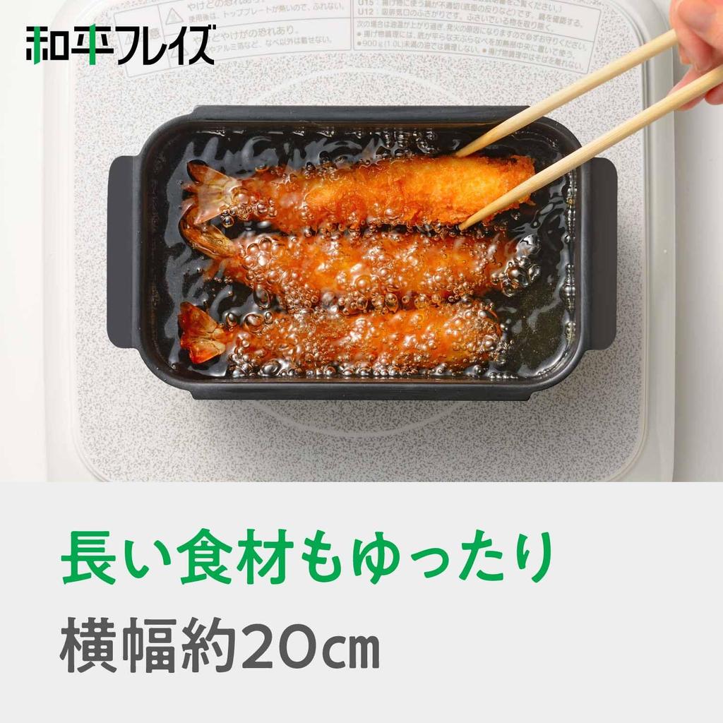 Wahei Freiz Small Frying Pan with Thermometer, IH and Gas Compatible, Tempura Pan, for Small Quantities, Bento Boxes, Square Shape, RB-2701