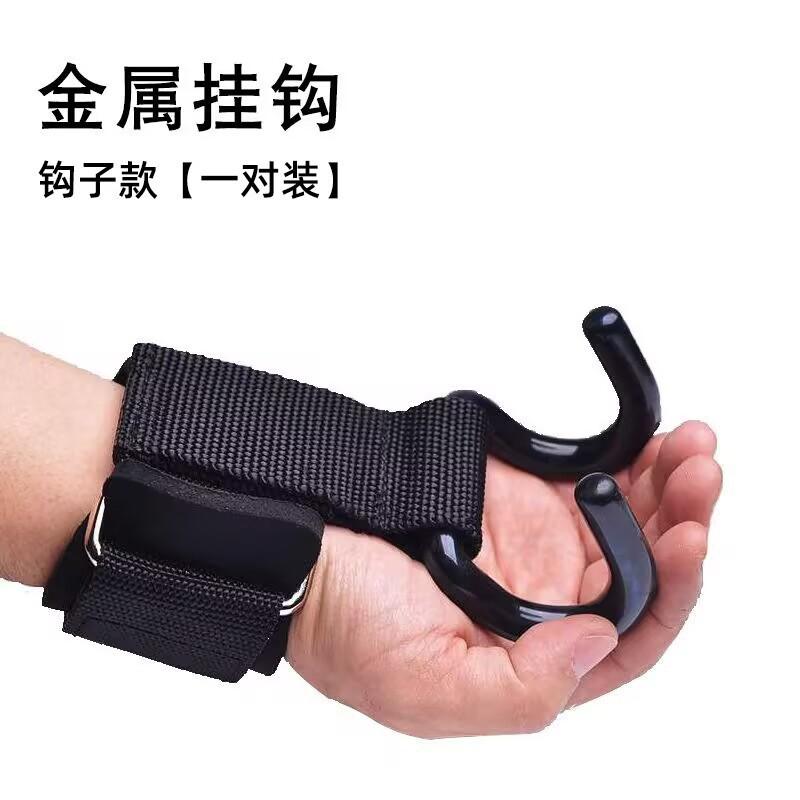 Fitness Weightlifting Strength Training Support Hook Men s Horizontal Bar Pull-up Double Belt Wrist Strap