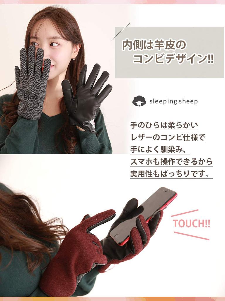 Sleeping Sheep Harris Tweed Curved Hem Leather Neck Satchel Pencil Gloves Women's Gloves, Warmer, Scarf, 2-Way Bag, Earmuffs, Blue, Case, (SD2003