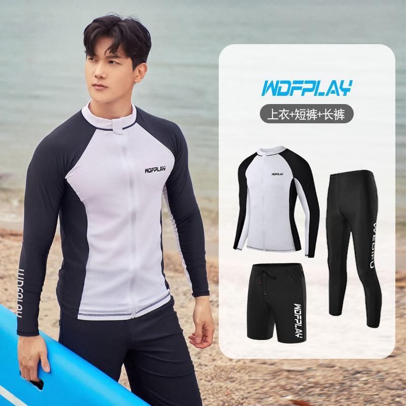 Unisex UV Protection Rash Guard Set Long Sleeve Top Pants Snorkeling Surfing Swimming Diving