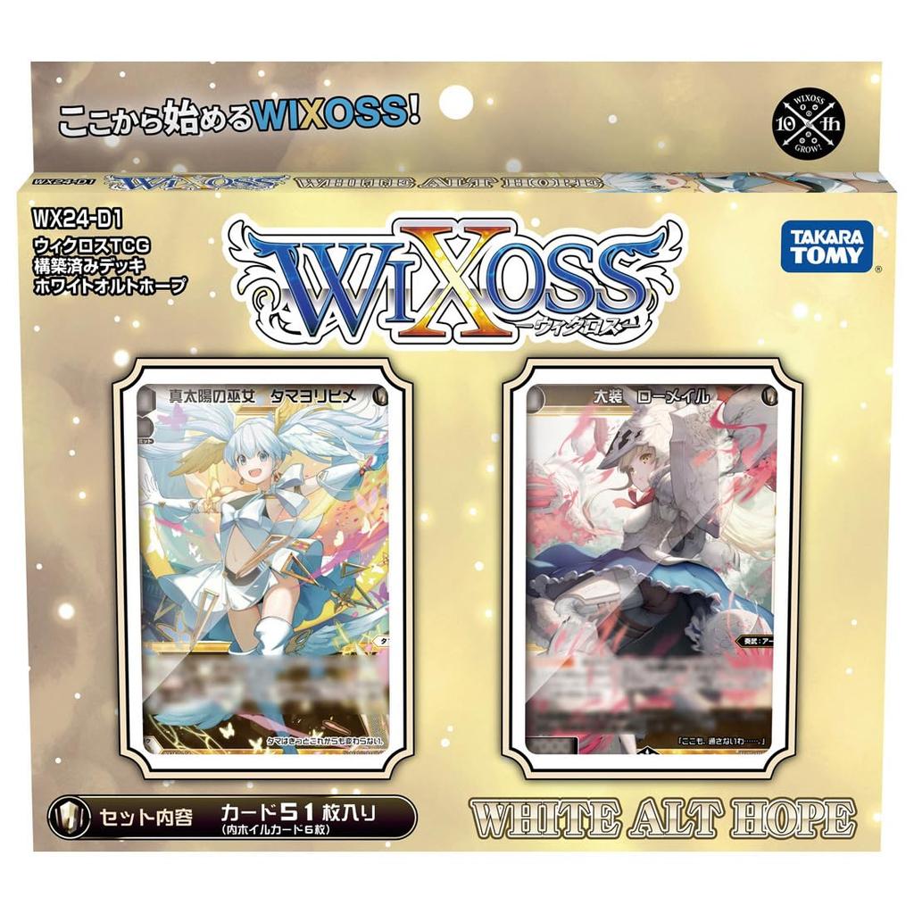 WIXOSS TCG Deck WHITE ALT HOPE WX24-D1 Pre-constructed
