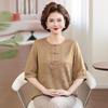 Mom's Summer Seven-Sleeve Chinese Style Shirt: 2023 Fashion for Middle-Aged and Elderly Women.
