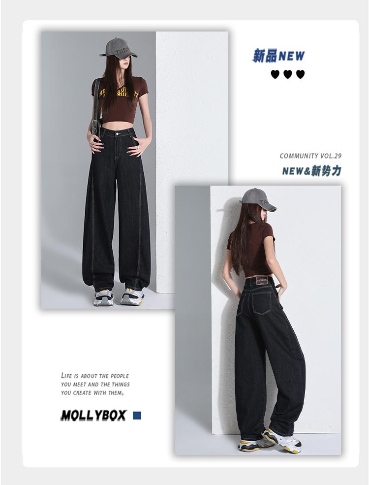 Four Season High-Waisted Wide Leg Jeans
