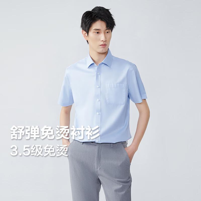 Hodo Men's Cotton Easy-Care Short Sleeve Shirt