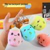 Fruit Bubble Tea Plush Keychain - Cute Gift Doll for Claw Machines & Weddings