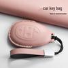 Jihu Kaola Car Key Shell and Protection Buckle