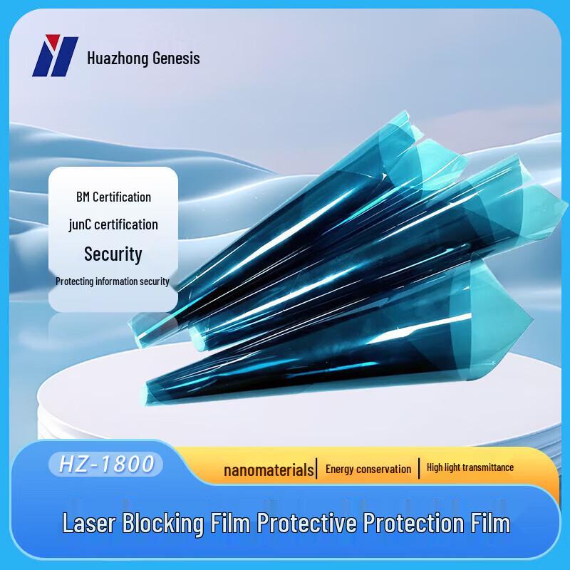 Huazhong Genesis HZ-1800 Network EMI/Laser Protective Film