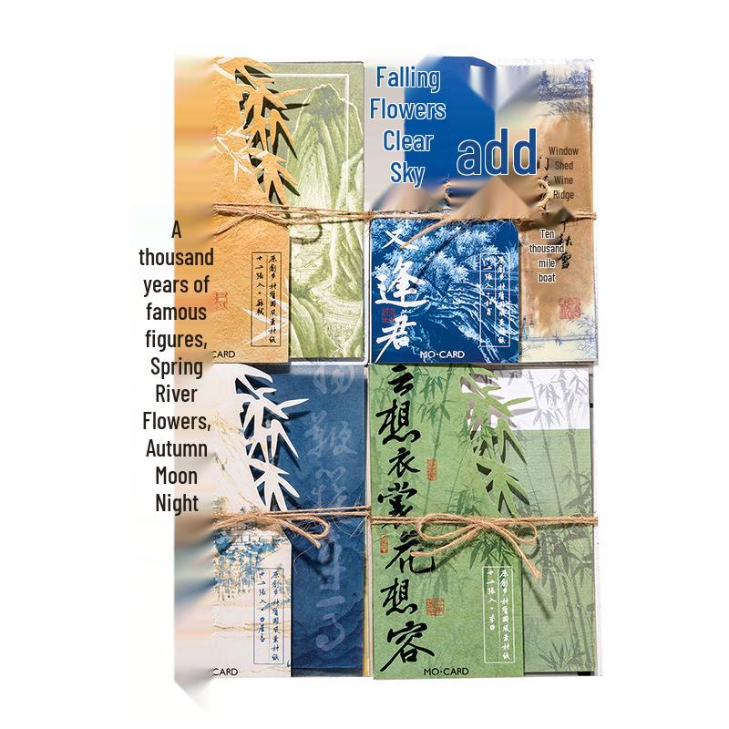 Mò Mò Paper: Ancient Chinese Poetry Journal for DIY Decor.