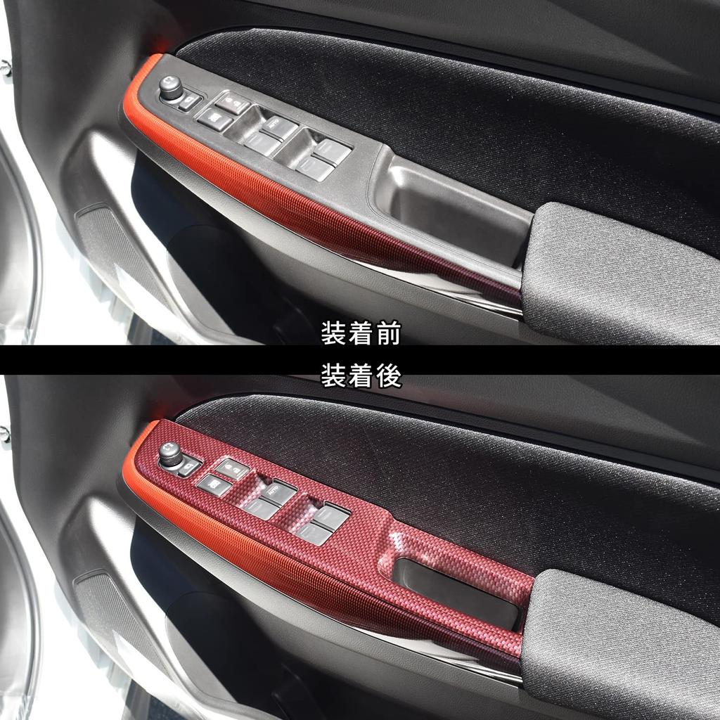 SecondStage Suzuki Swift Sport ZC33S PWSW Panel Vehicles Without Door Trim Red Carbon Fiber Style S036D1R (Door Switch) (for Panels)