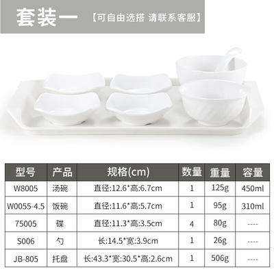 Melamine Self-Service Canteen Dish Set