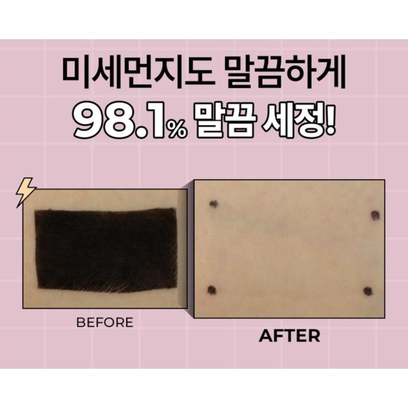 POINT Gelato Red Bean Pack Cleanser Hydrating Cooling Vegan Face Cleanser Gentle Deep Cleansing Korean Skincare 100ml