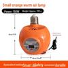 Aquaculture Brooding Heat Lamp: Waterproof, Explosion-Proof Temperature Control for Chick & Piglet Warming