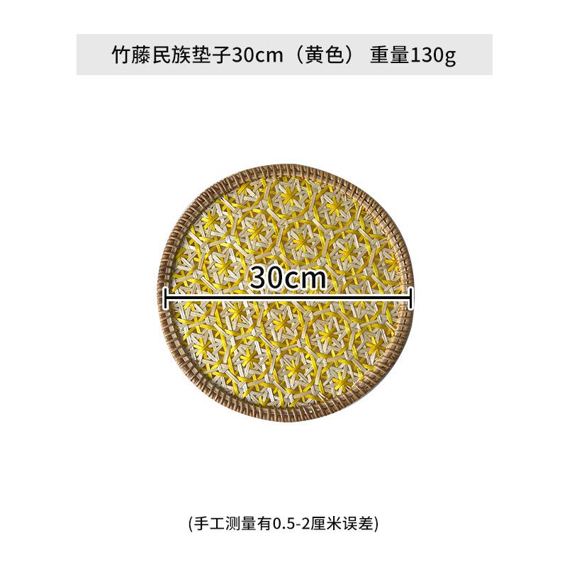 Handwoven Rattan Coasters Set with Ethnic Pattern, Heatproof Mat for Kitchen Dining & Wall Decor Display