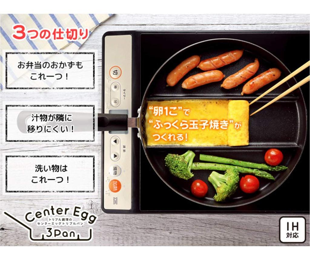 Ernest Frying Pan Egg Triple Induction Cooks Three Side Dishes Including Omelets and Soup Favorite Brand of Major (Center Pan), Compatible,