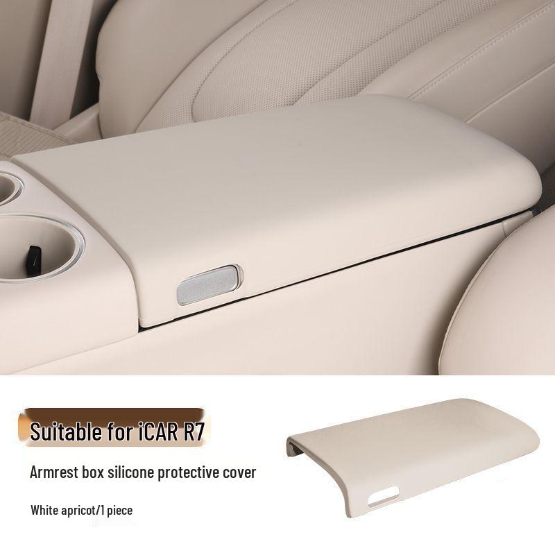 Zhiji R7 Armrest Box Protective Silicone Cover - Interior Accessory