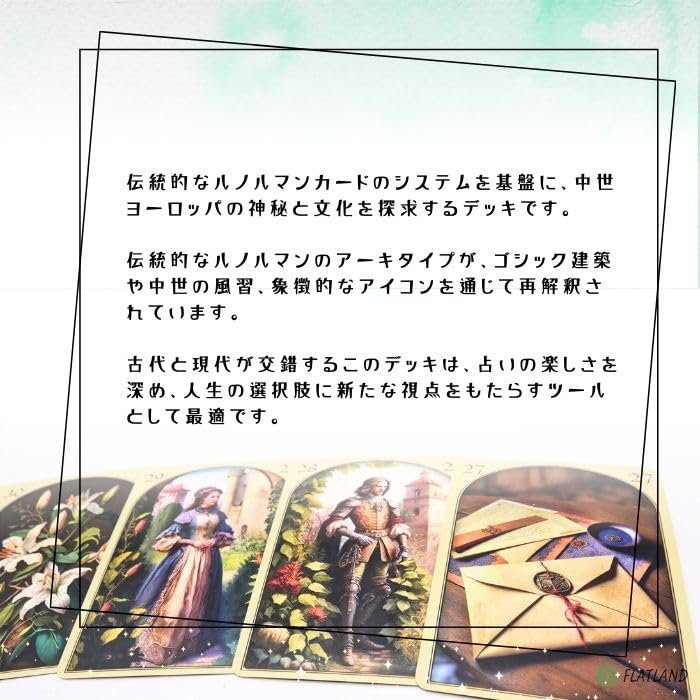 Medieval Lenormand Oracle Lenormand Card Fortune Telling with Japanese Authentic Instructions,
