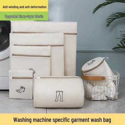 Embroidered Three-Layer Mesh Laundry Bag for Lingerie - Wash & Store