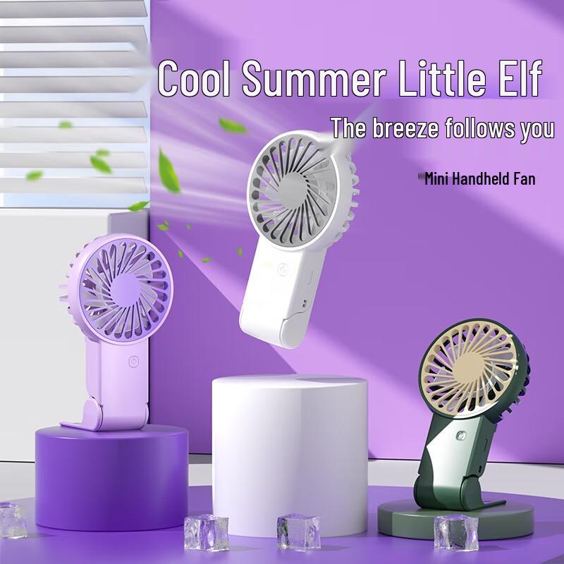 Mini Handheld Silent Fan