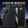 Applicable to Huawei MateXT mobile phone case three-fold flip magnetic suction high-grade carbon fiber pattern Huawei Windows leather case