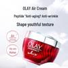 Olay Regenerist Micro-Sculpting Face Cream