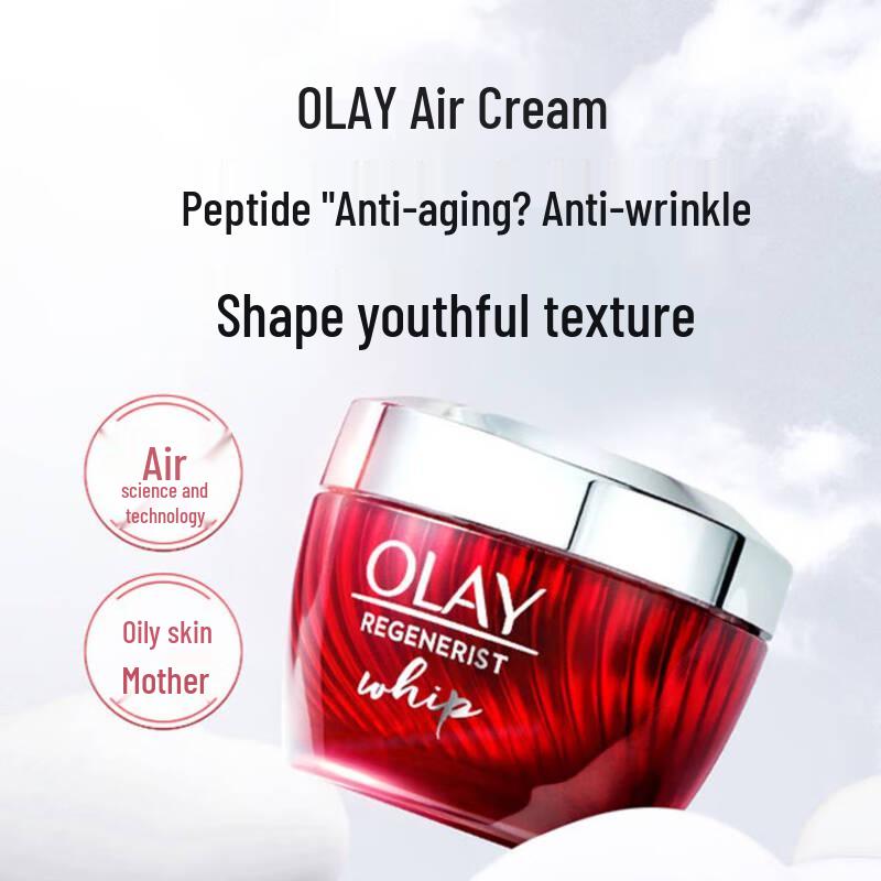 Olay Regenerist Micro-Sculpting Face Cream