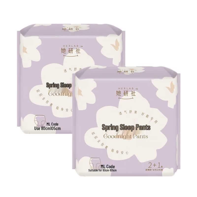 Sheyan Community Overnight Sanitary Pants