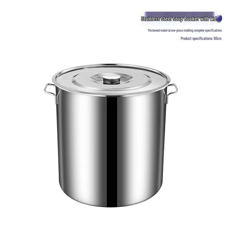 Jie Geng Yao Stainless Steel Commercial Soup Pot