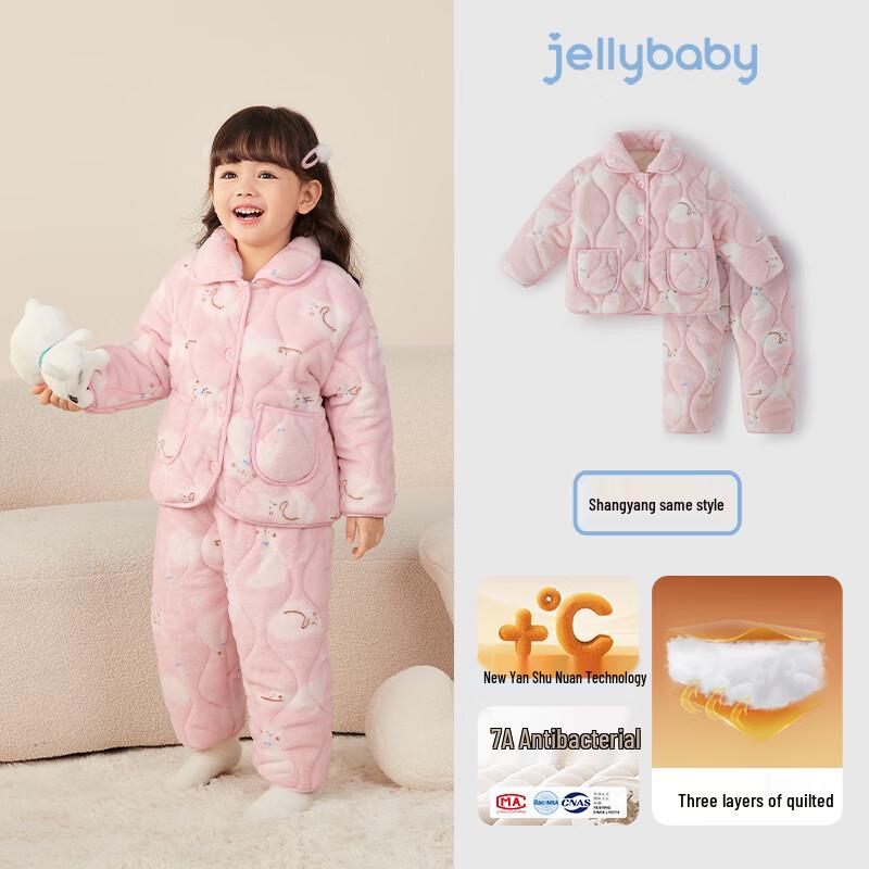 

JELLYBABY Kids Thermal Antibacterial Pajama Set 100