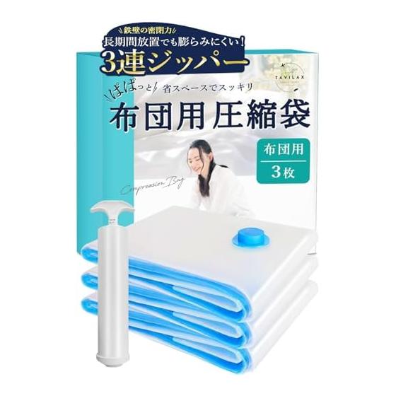 Futon compression bag Compression bag Futon Vacuum Cleaner Futon storage bag | Futon compression bag