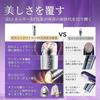Facial Beauty Device [Supervised by Beauty Expert Suzuki] EMS RF Beauty Device 1 Unit 16 Roles 6 Types of Modes 3 Level Micro Current 3 Color LED