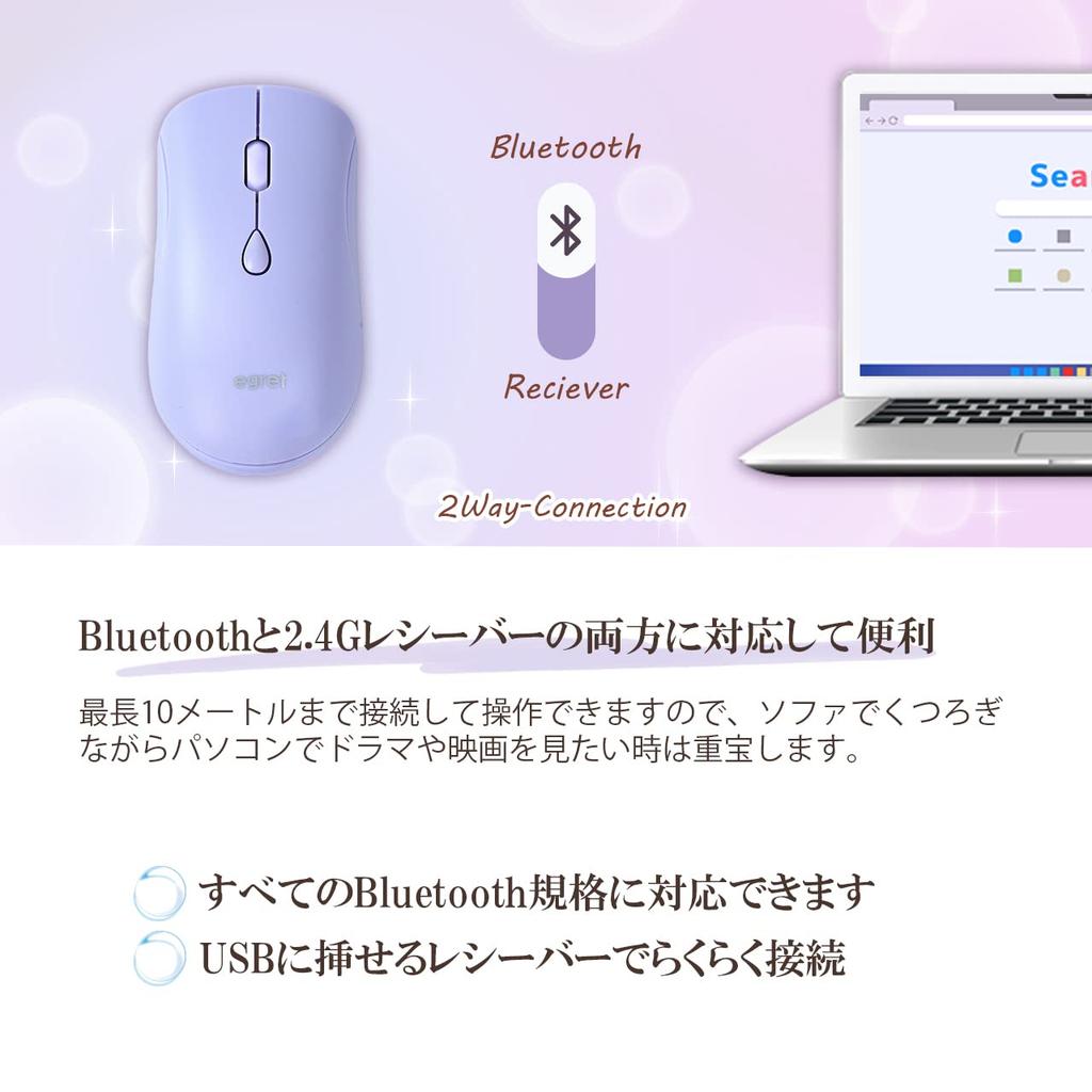 EGRET SweetiE Bluetooth Ricaricabile Silenzioso Wireless Compatibile con Due Leggero (Tè al latte) EM23-S2 e Mouse 2.4G, PC, DPI a 3 Livelli, Carino, Elegante,
