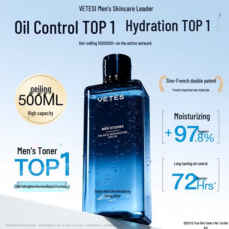 Vitesse Men s Oil Control & Hydrating Skincare