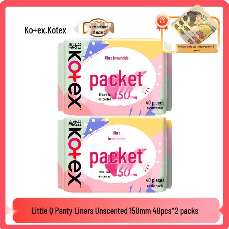 

Kotex Little Q Pack Ultra-Thin Panty Liners